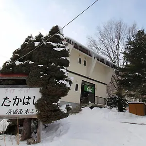 ** ゲストハウス Onsen Minshuku Takahashi 日本